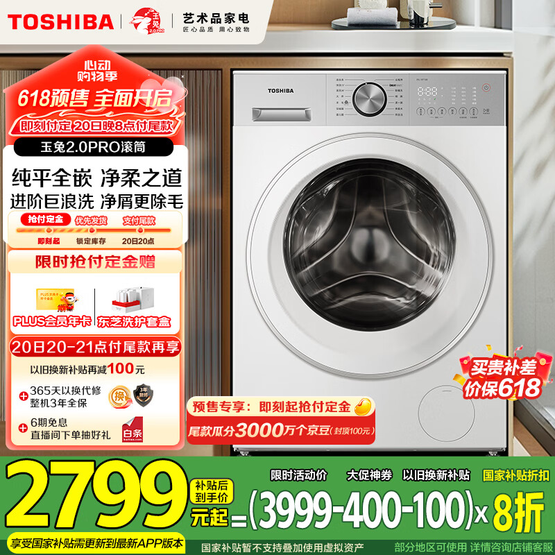 ��֥ ��Ͳϴ�»� DG-10T18B 10����