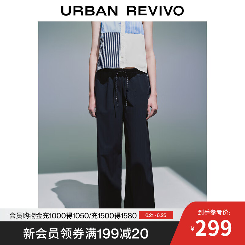 UR2025夏季新款女装休闲运动风松紧腰抽绳阔腿裤UYU650037 藏青 M