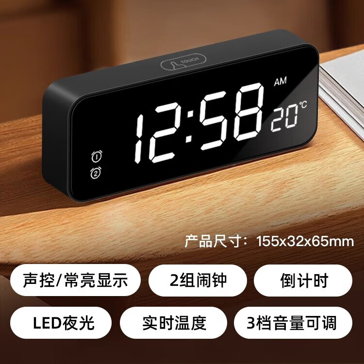 碼仕鬧鐘學(xué)生專(zhuān)用起床神器高顏值兒童男孩簡(jiǎn)單實(shí)用夜光智能電子鐘 充電款神秘黑插電可常亮+數據線(xiàn)