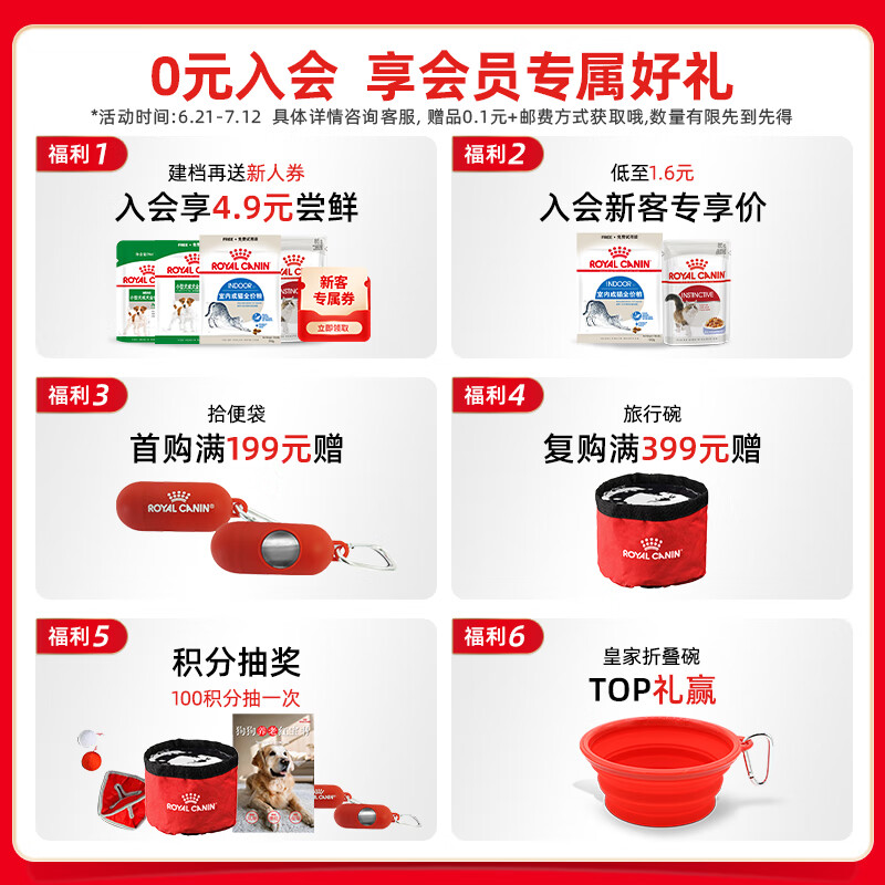 商品图片 2