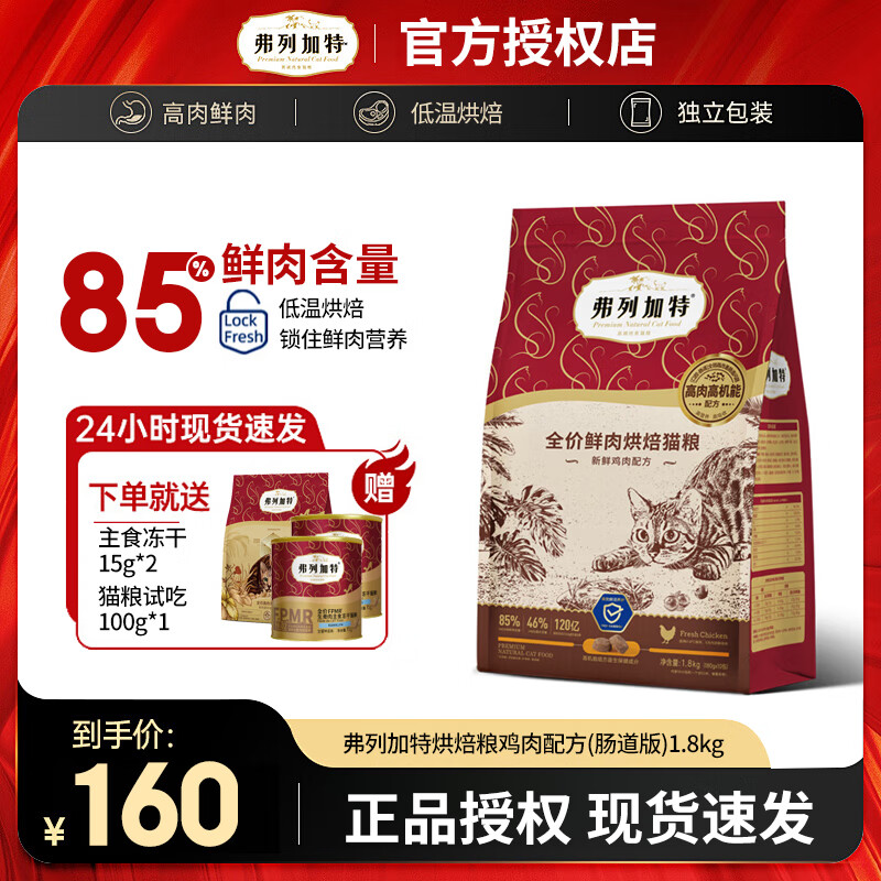 ���м��� ����決�� 1.8kg