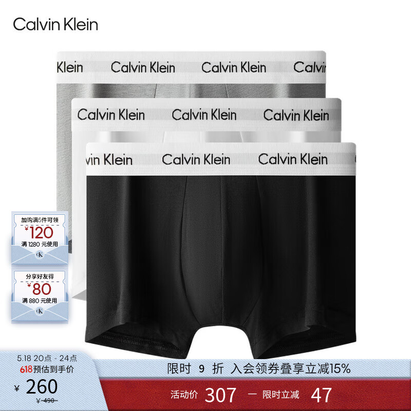 Calvin Klein内衣男士三条装ck提花腰边低腰棉质贴身防夹臀四角裤平角内裤男 U2664998-太空黑/月光白/椰青灰 3条 L