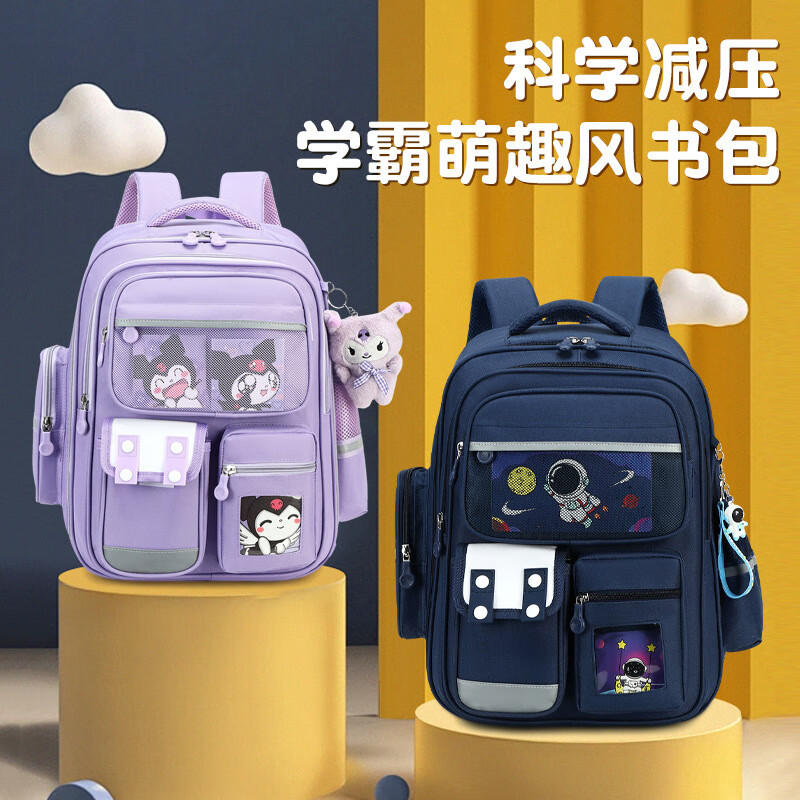 G.DUCKKIDS小学生书包女孩男童一二三到六年级2025新款减负轻便护脊儿童背包 卡皮巴拉宝蓝红小号(1~3年级) 书包+三张卡片不带挂件