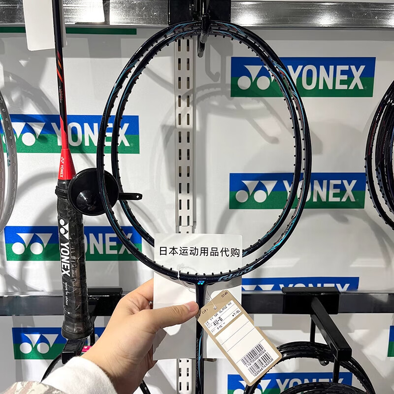 尤尼克斯（YONEX）日本JP版yonex羽毛球拍NR-GZ格兰仕NRGZ锐速系列NANORAY进口碳素 4U JP版 NR-GZ 5 蓝 空拍