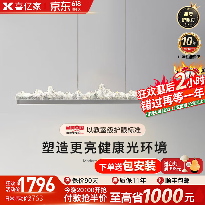 喜亿家灯饰现代轻奢冰山客厅吊灯意式极简茶室设计师高级感餐厅灯 星空银/153cm/某喵无极