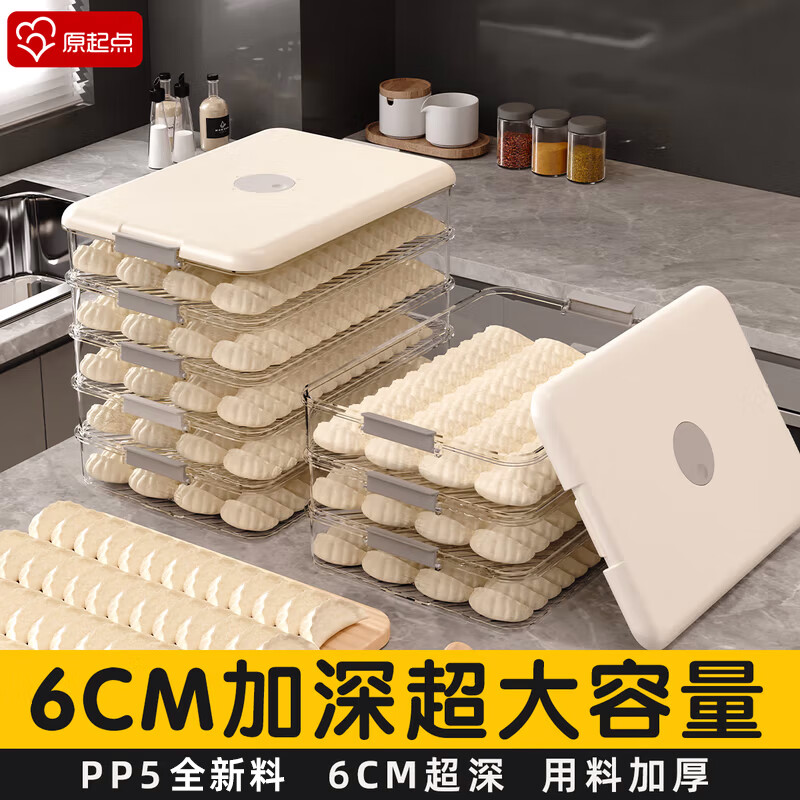 ԭӺдӸˮɺʳƷרñʺб䶳 ţ̰ 22ǡ6cm