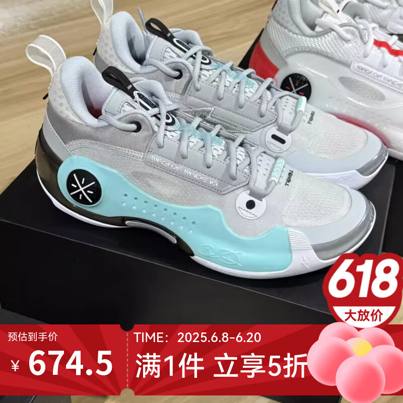 李宁篮球鞋WOW10丨男款韦德之道实战缓震回弹专业运动篮球鞋ABAS083 ABAS083-19微晶灰 39.5