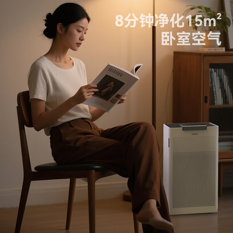 亚都空气净化器T3 除甲醛除菌除病毒蒿子花粉除过敏原 家用低噪设计 卧室静音除粉尘