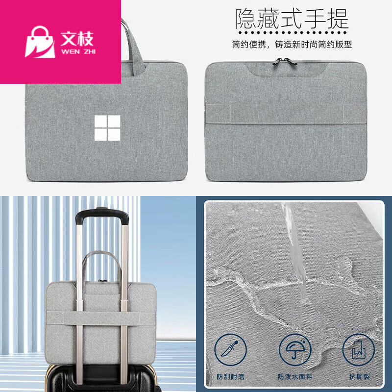 沐小白surface pro 8电脑包13英寸微软Surface Pro9平板8手提包10.5二合 浅灰色白色LOGO surface Pro 7