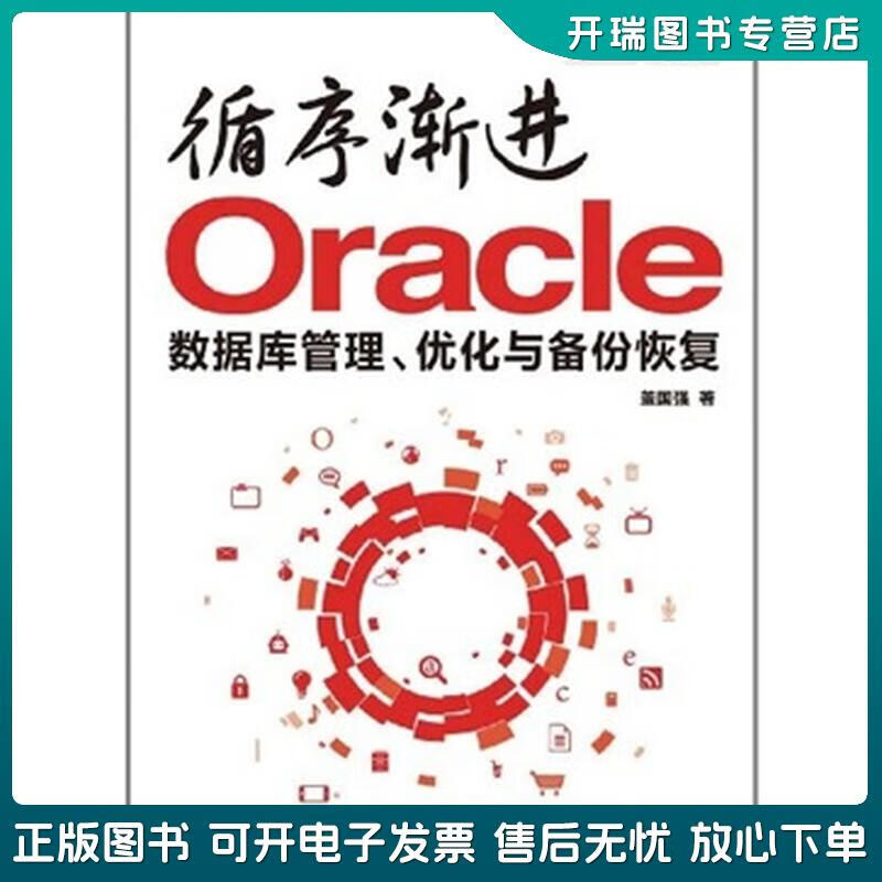 oracle数据库备份，oracle数据库备份方法主要有哪几种