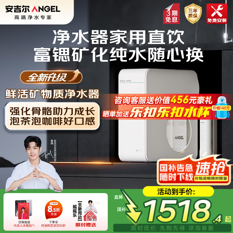 RO反渗透净水器什么品牌好?这8款高效滤净爆款清单-图片5