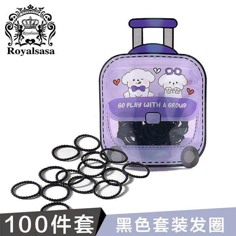 Royal sasa高弹力简约头绳100根发圈基础皮筋儿童扎头发绳耐用头饰 纯黑色100根BL