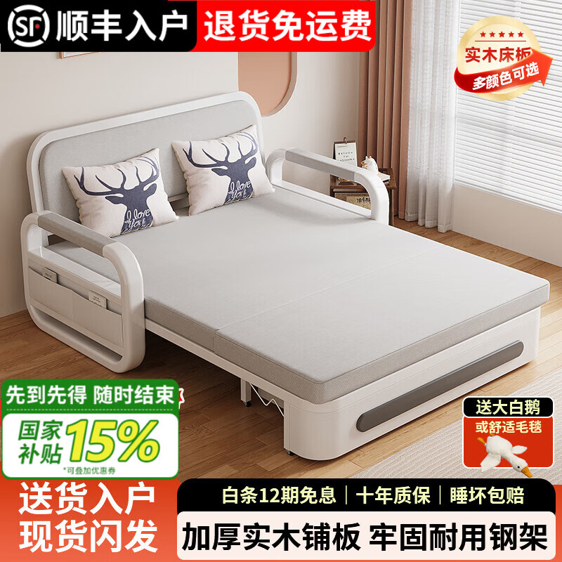 楠姝【當(dāng)天發(fā)貨】沙發(fā)床折疊兩用多功能儲(chǔ)物推拉床簡(jiǎn)易單人伸縮床客廳 【1.28m儲(chǔ)物款】5cm海綿+2cm乳膠