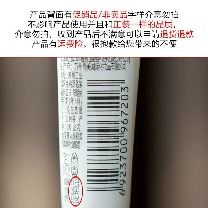 商品图片 2