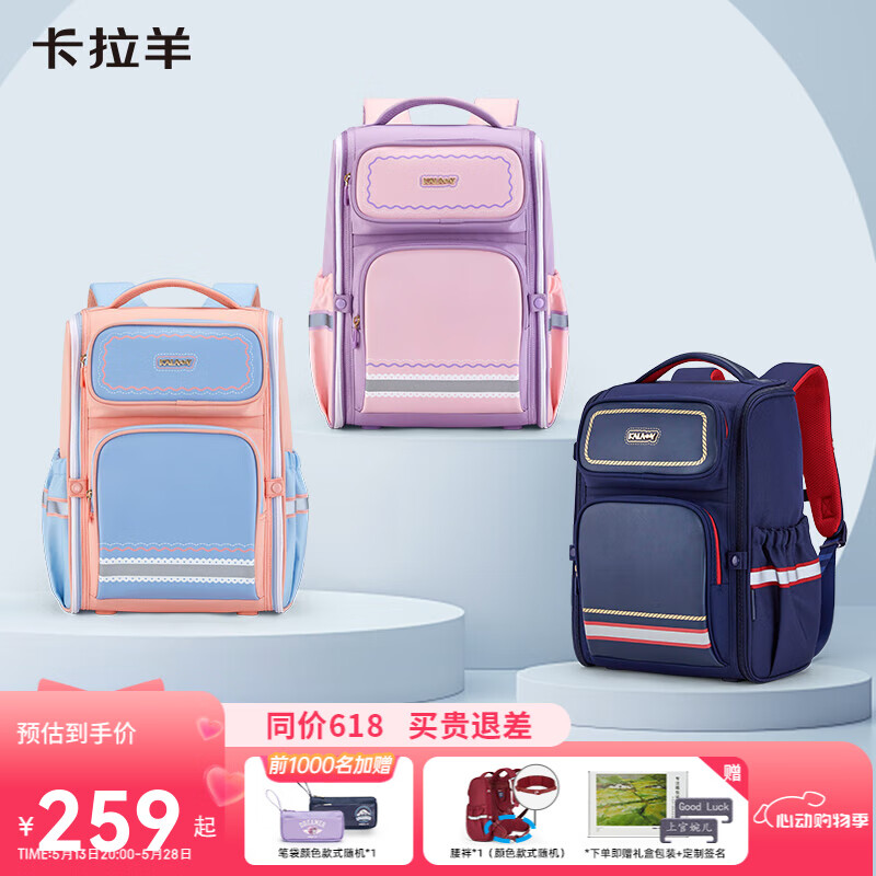 ������Сѧ�������Ů1-3-6�꼶һ��ʽ�ɴ򿪴����������׹������ͯ�� ��22L����ɫ|һ��ʽ�ɴ򿪺���ϴ