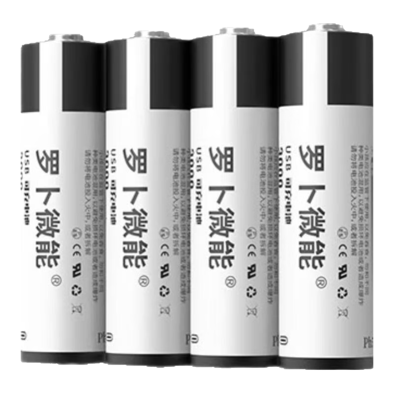 �޲�΢��5�ſɳ����﮵��1.5V���AA��غ�ѹ����������ض�ͯ�����Ϸ�ֱ�CCD����������� 2��װUSB-5��﮵�� 15.9Ԫ