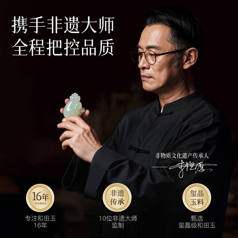 和田玉手链排名前十品牌，这10款高品质，尽显奢华气质-图片9