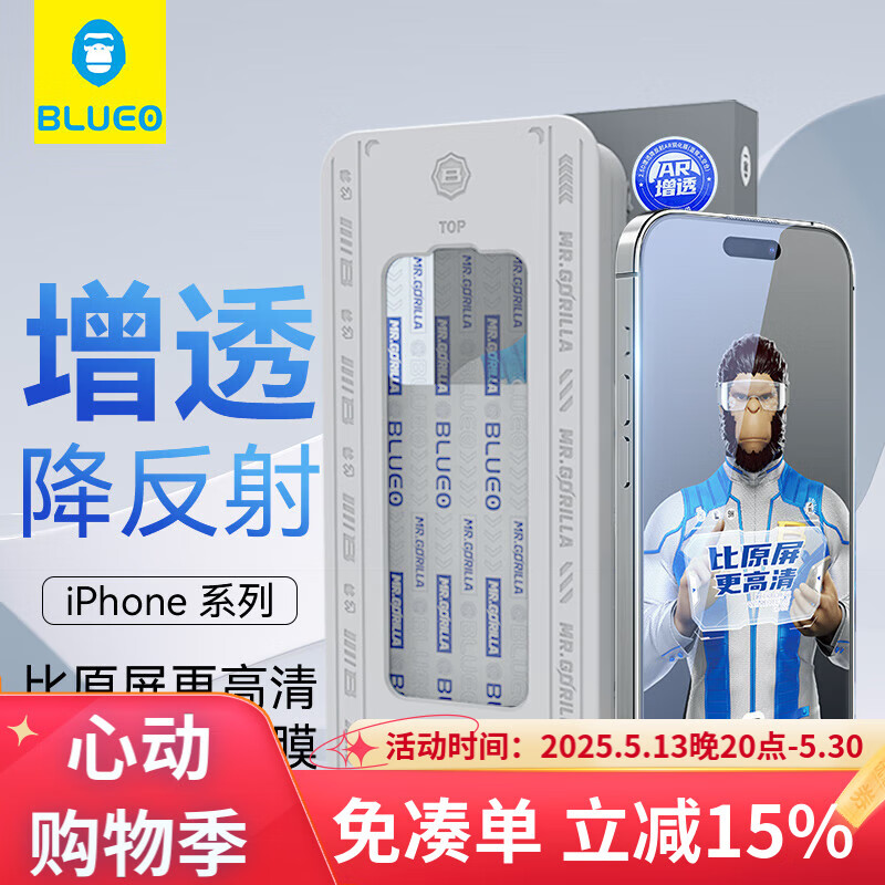 ȫ̫ղ֡ƻ15promaxֻĤ iphone15promax͸ARֻĤ忹ָƱĤ	94Ԫ