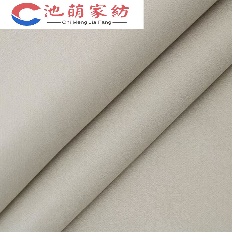 防水布料防水防抓科技布加厚沙發(fā)布料面料色沙發(fā)套床頭軟硬包仿 皮感科技布-米白三防 半米價(jià)格寬147左右固定