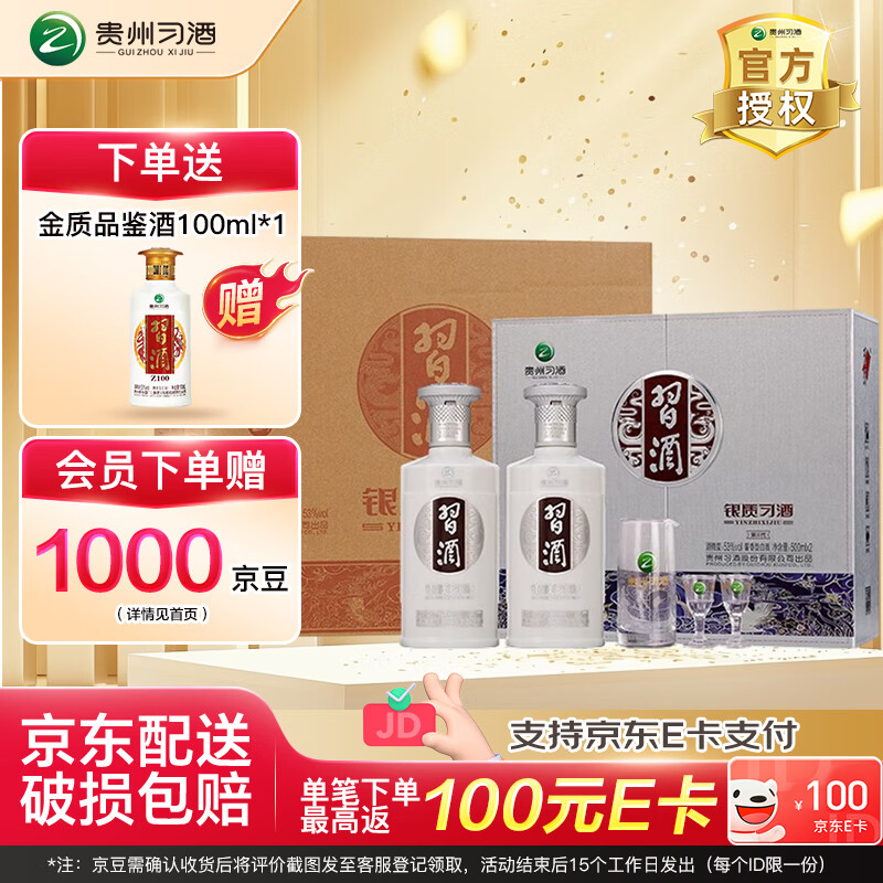 ϰƹϰ ϰƵ Ͱ׾ 53ȸ߶Ȱ׾ 53 500mL 6ƿ װ䣩ʵ634Ԫ
