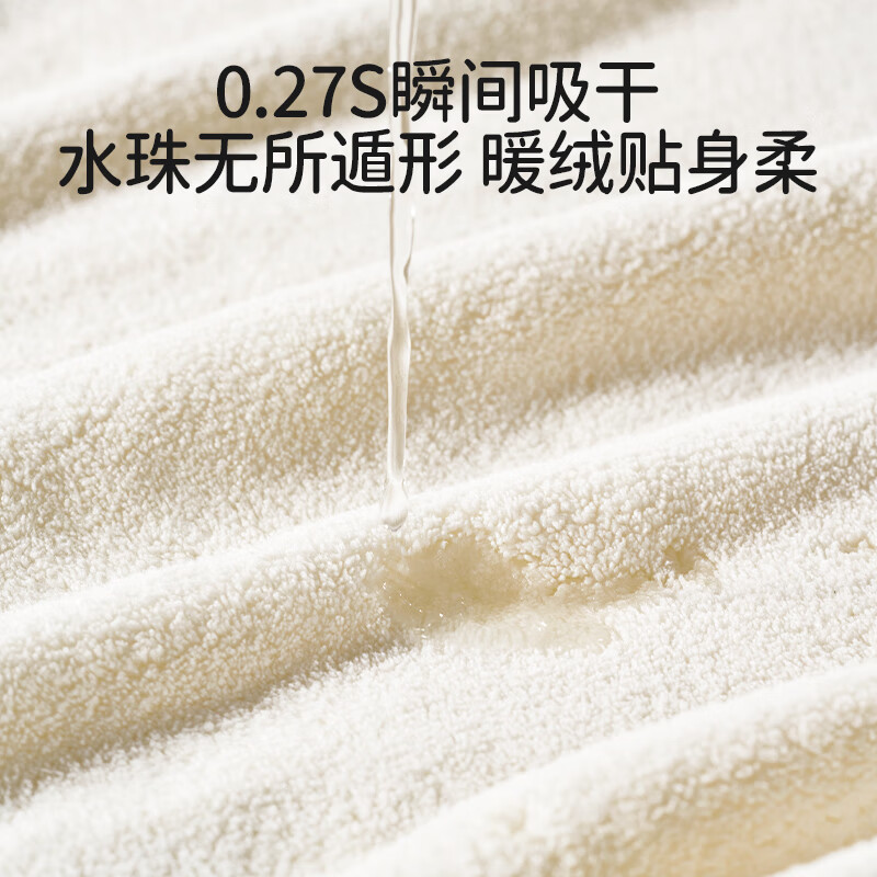 ELLE BABY婴儿浴巾宝宝斗篷亲肤柔软毛巾抑菌透气不掉毛可机洗 调皮小兔 135*65cm