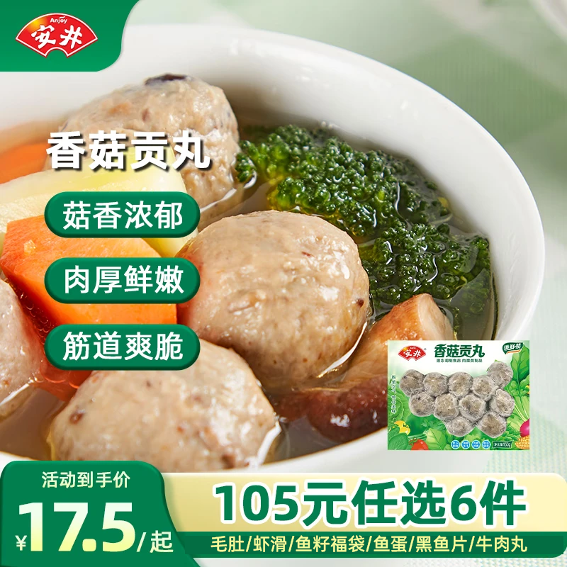 ������105ѡ6������Ϲض����ٶ�����ʳ���㶹�����������Ѱ�С��Ϻβ �㹽����150g