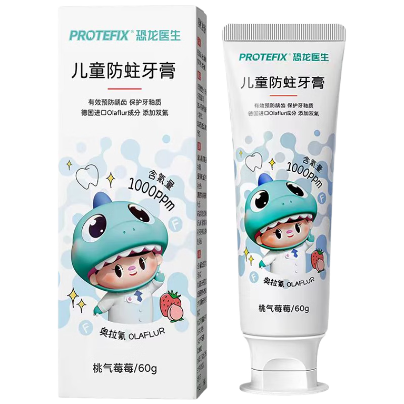 ����ҽ����PROTEFIX��3-6-12����������¹���������ͯ����60g ������ݮ ��������֡� 11.9Ԫ
