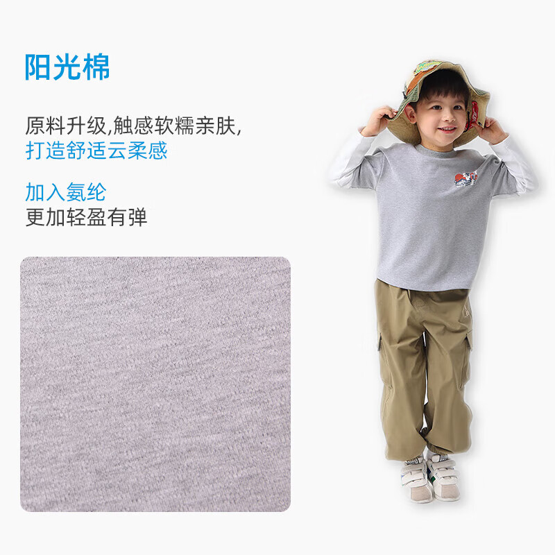 丽婴房（Les enphants）儿童长袖T恤男童女童假两件长袖上衣春秋T恤2025新品 野营绿 140 cm