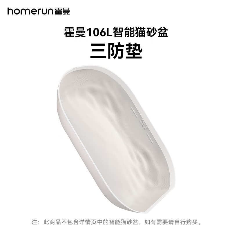 ������Homerun������èɰ�����������͸��ճ�׷�ץҧ_����106L����èɰ�� 106L����èɰ��ר��������