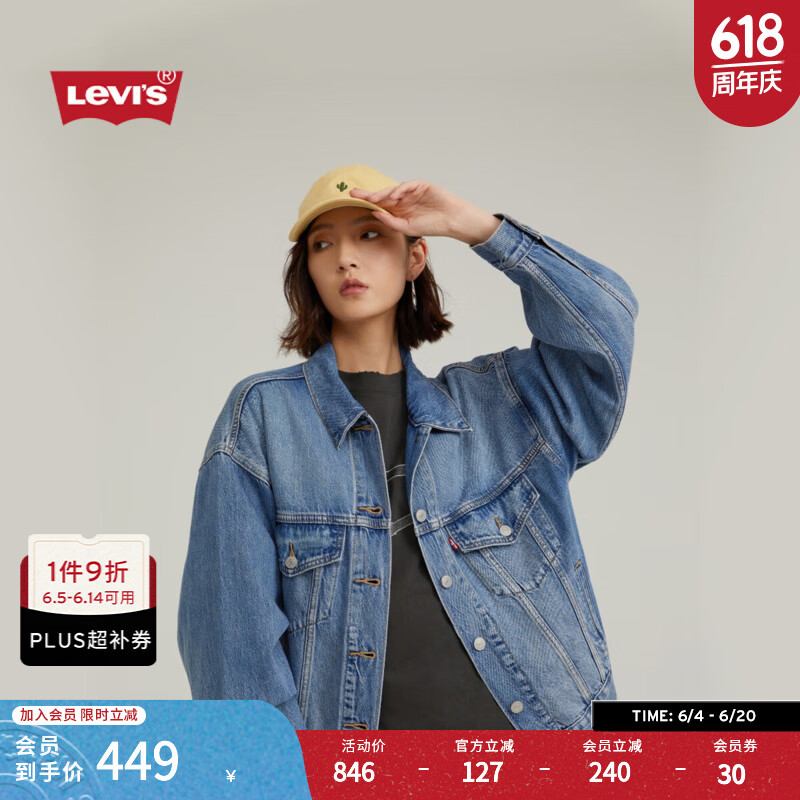 Levi’s商場同款? 李維斯女士美式復(fù)古風(fēng)翻領(lǐng)牛仔夾克外套A1743 藍(lán)色 S