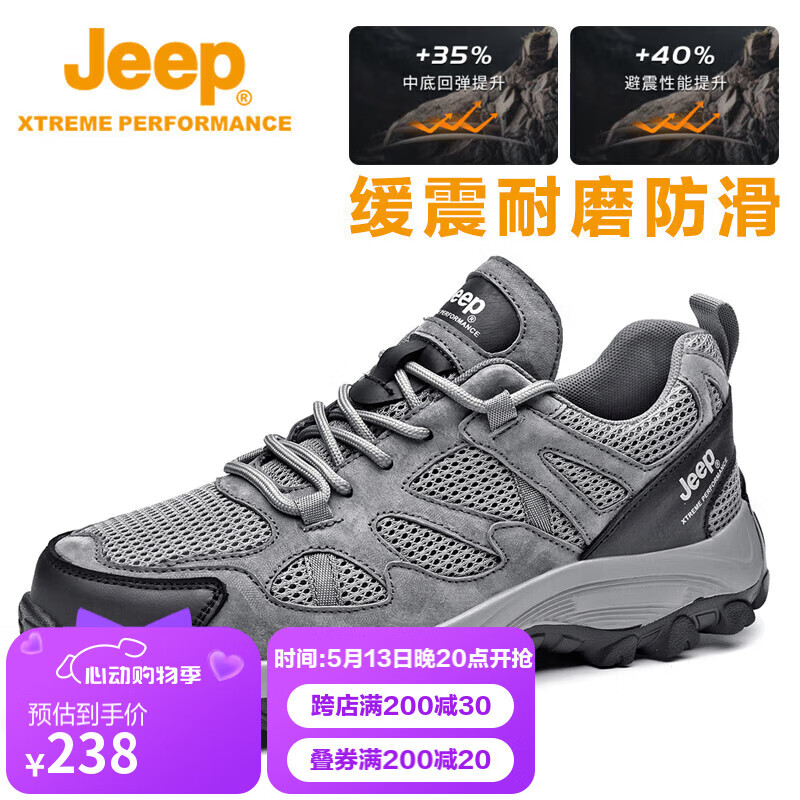 Jeepͽ��Ь�л����˶�Ь͸�������ܲ�Ь��ʿ������ĥԽҰ��ɽЬ��1228
