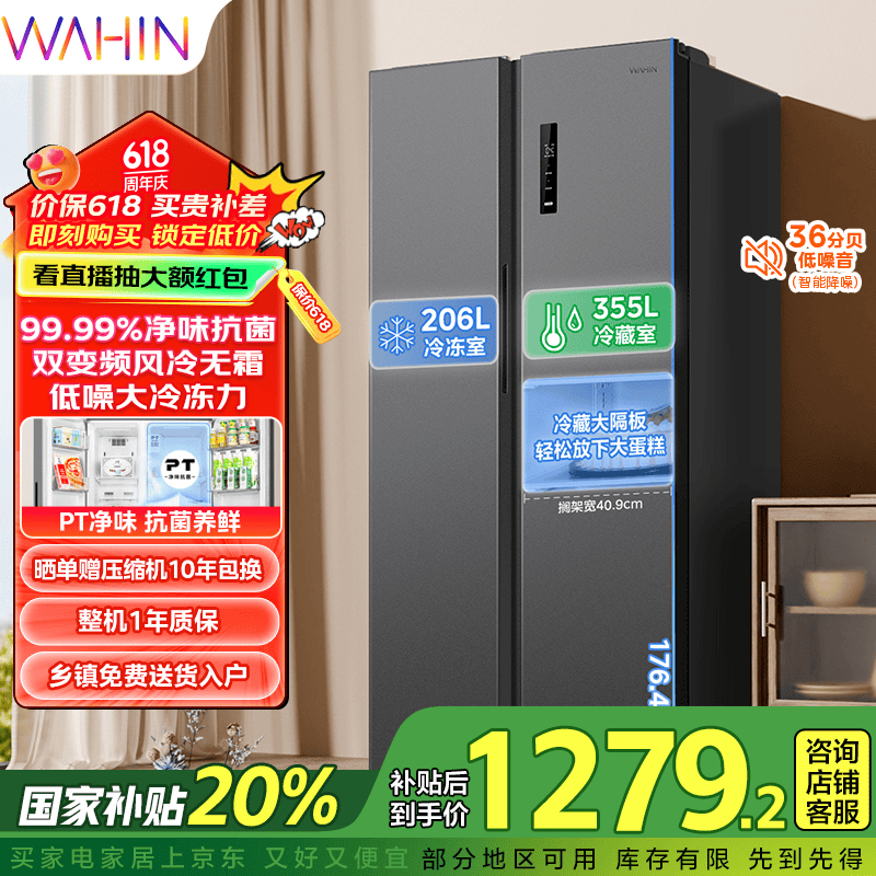 WAHIN/���� ���� HR-589WKP 589�� 589���Կ��� 