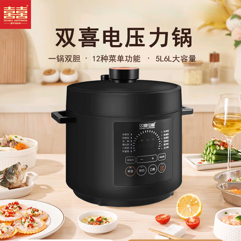 雙喜電壓力鍋家用大容量5L6L智能多功能全自動(dòng)雙膽高壓鍋壓力鍋 雙膽 5L
