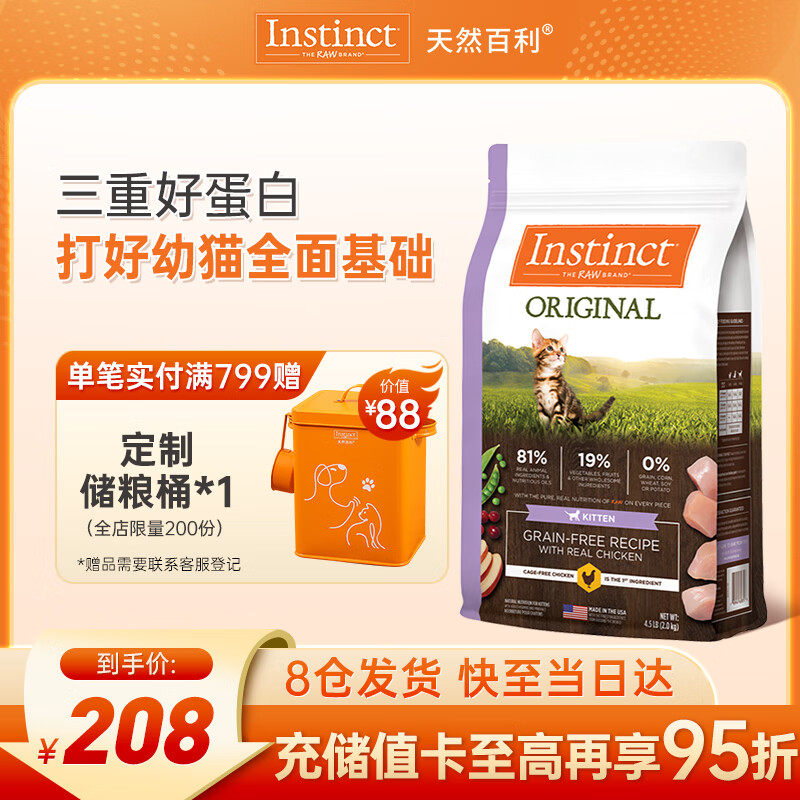 ���� ��è�� 2kg