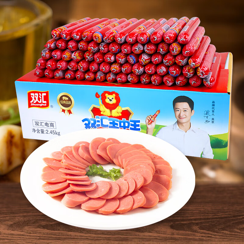 双汇王中王火腿肠 即食香肠 休闲零食火腿肠 泡面炒饭露营整箱囤货装 双汇王中王35g*100支