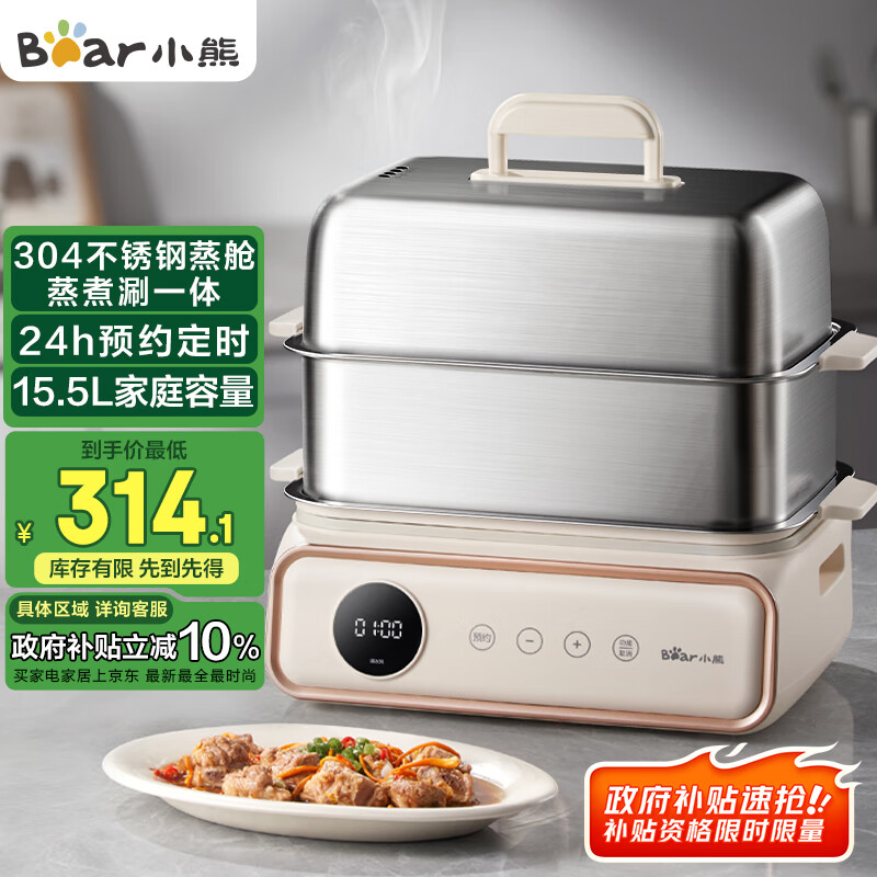 С�� ����� DZG-P20T6 15.5L