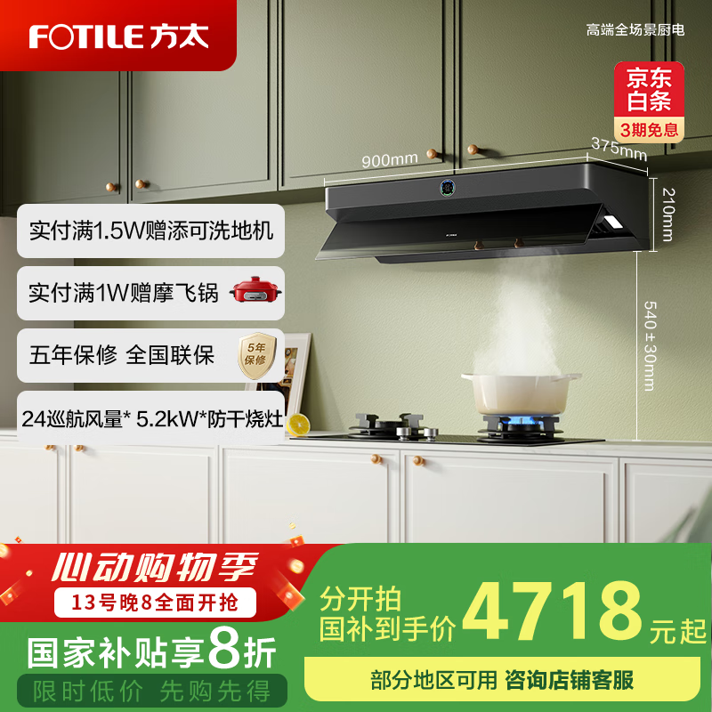 ��̫ �������̻������װ F2.i+THK21B