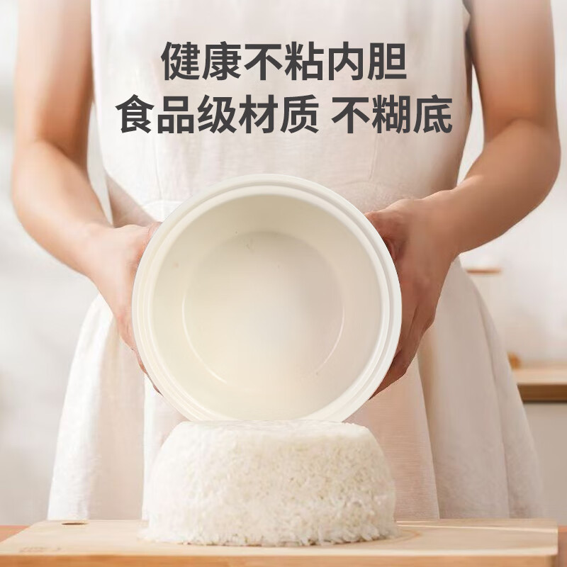 半球迷你智能电饭煲多功能预约家用1-2人3-4人用小型不粘锅电饭锅 【陶瓷釉不粘胆】预约定时1-3人 2L