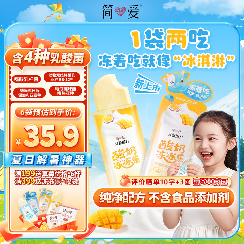 �� ��ͯ���� 60g