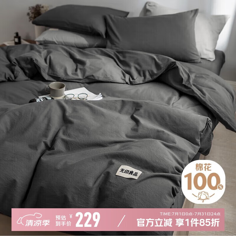 ��ӡ��Ʒ ȫ���ļ��� 220*240cm