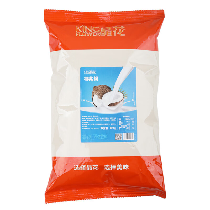 晶花（kingflower）椰漿粉 800g袋裝原味椰子粉速溶 椰奶粉奶茶店沖飲專用原料 晶花-椰漿粉800g