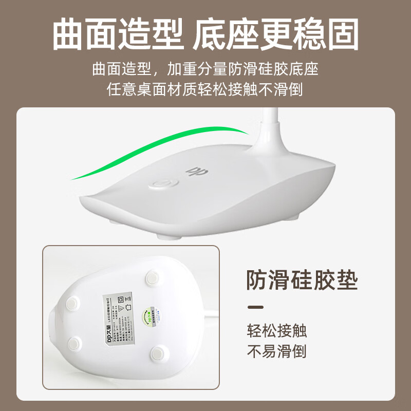 久量(DP) 台灯led充电台灯儿童学习写字灯卧室床头书桌寝室触控小台灯工作 6013B【1200毫安+触控调光+充插两用】