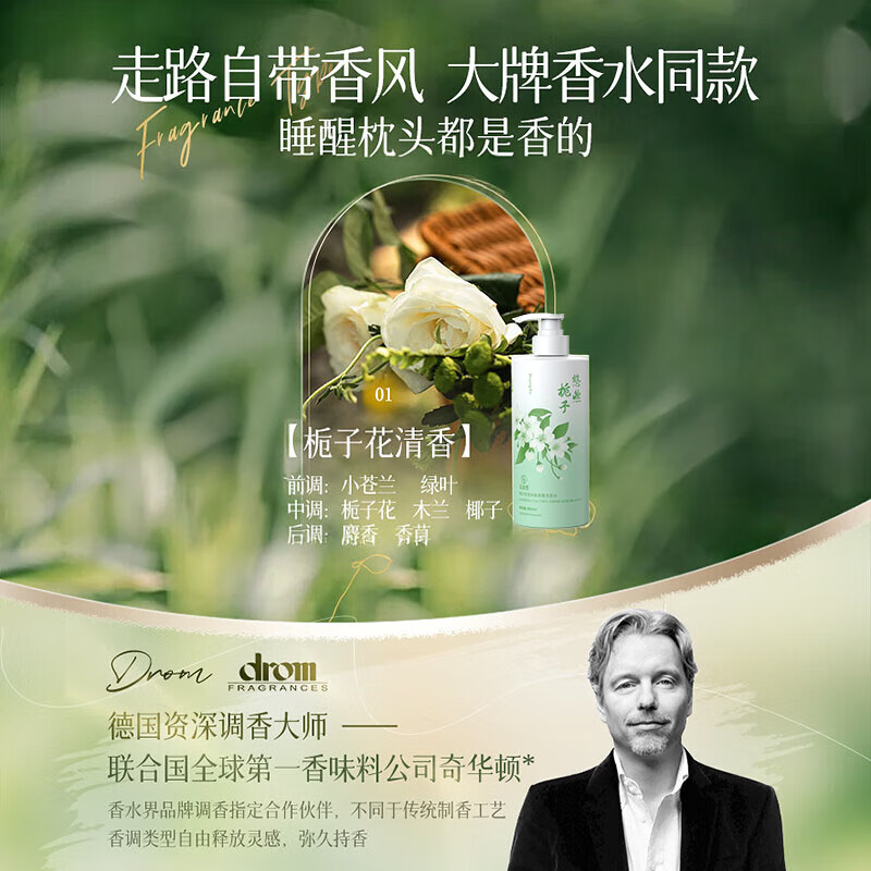 范泳辰胖东來青少年洗发水 控油止痒持久留香 3-12-18岁+ 儿童学生 栀子花香洗发水800ml*1瓶