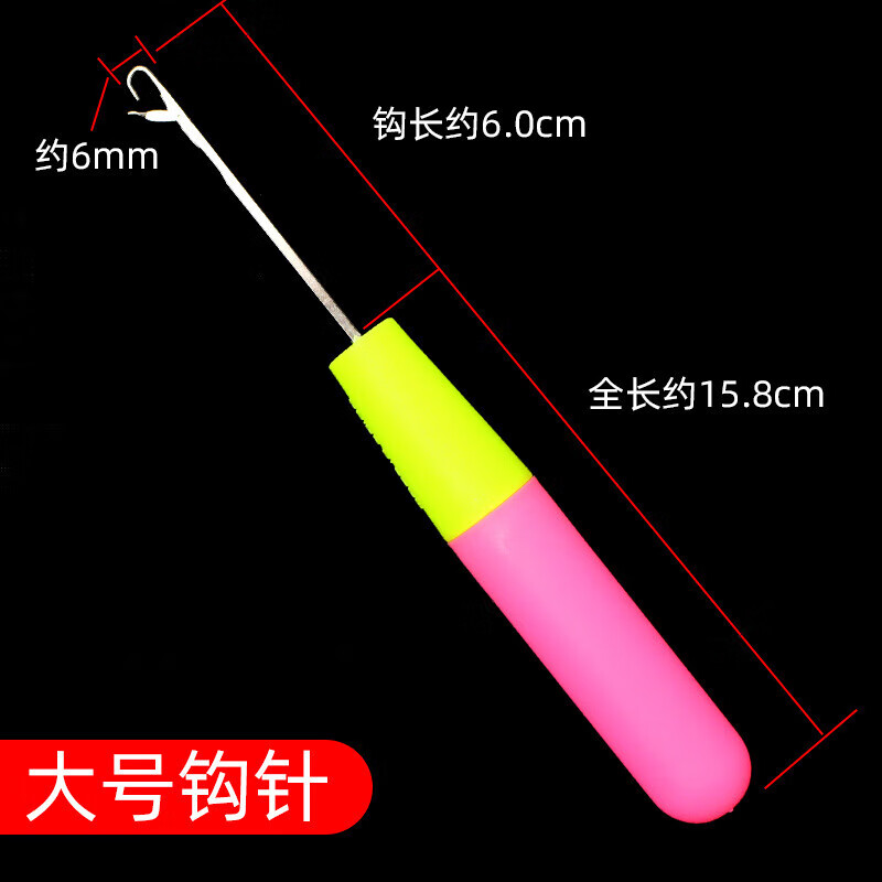 日美新帶舌鉤針編織工具塑料柄小鉤毛衣毛線(xiàn)針細長(cháng)舌頭勾針?lè )饪谏?大號鉤針[3支]