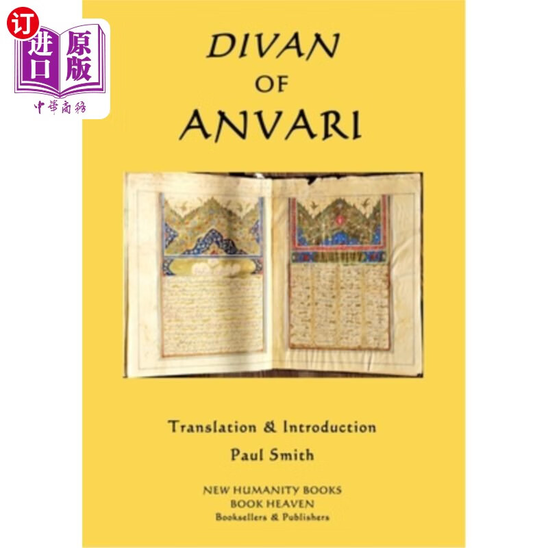 海外直订divan of anvari 安瓦里迪万