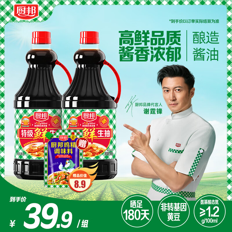 ���ڲ����������ؼ������齴��1.92kg�ؼ����콴�ʹ�ƿװ�������� �ؼ�������1.92kg*2 34.9Ԫ