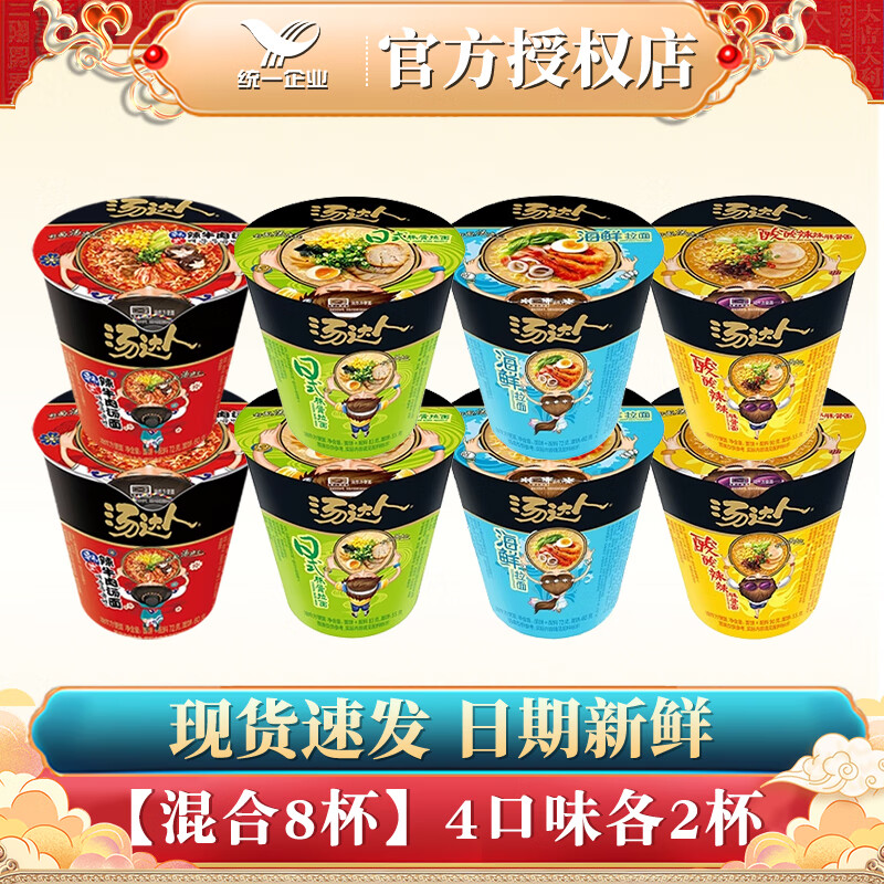 ���ڲ�����ͳһ������������ʽ������Ͱװ������������ �����8�����Ŀ�ζ��2����670g 36.9Ԫ