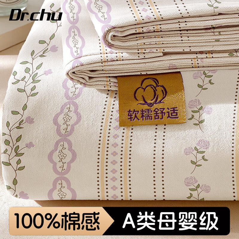 ���ڲ�������ҽ��һ���Դ����ļ��״�Ʒ�Ӻ�Ƶ���ല�����ֱ��ױ�Яѹ��������Ʒ 14.6Ԫ