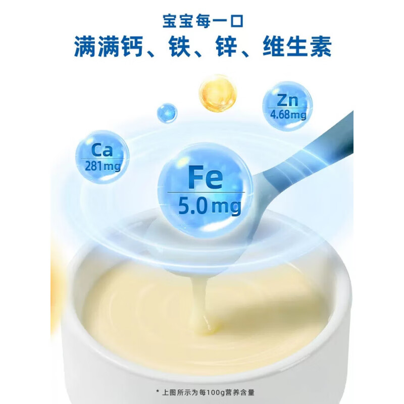 雅因乐有机米粉益生菌婴儿辅食宝宝营养高铁米粉老人米糊罐装460g 益生菌有机米粉/罐 460g*1罐