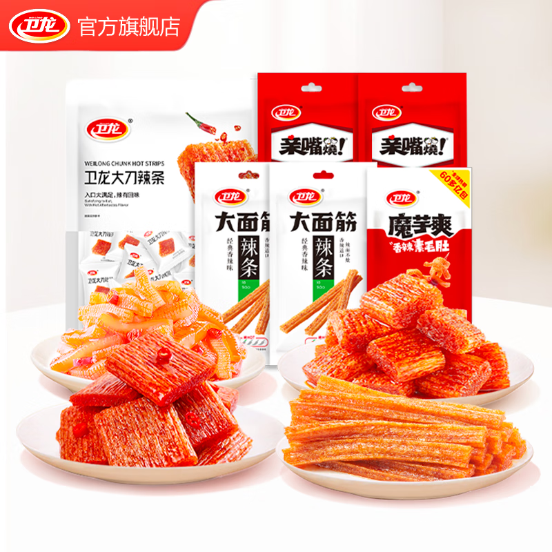 卫龙 辣条尝鲜组合 共约510g